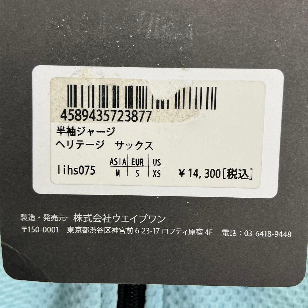 【新品】KAPELMUUR カペルミュール 半袖ジャージ ヘリテージ　Mサイズ