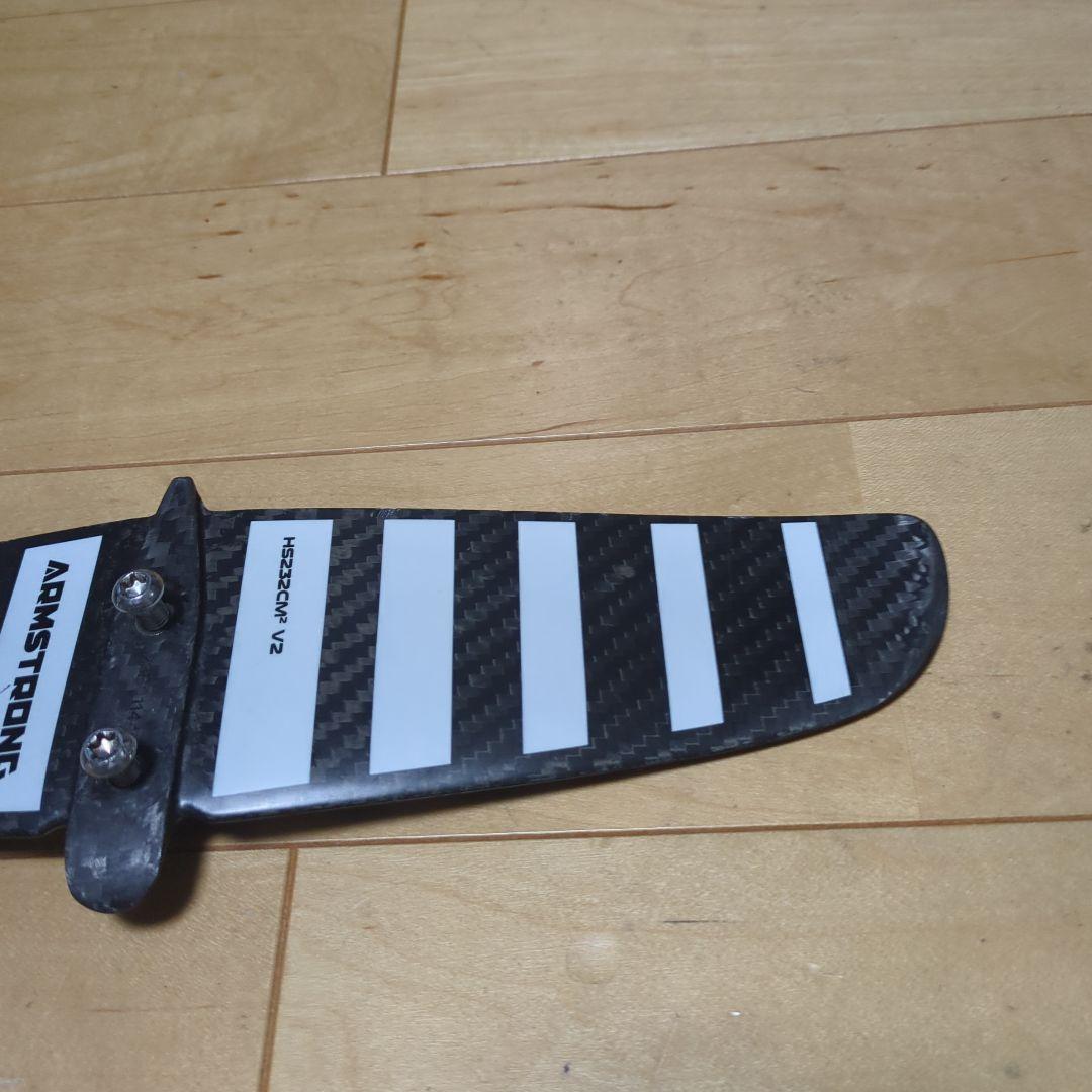 アームストロングリアスタビライザーHS232 V2 改良
