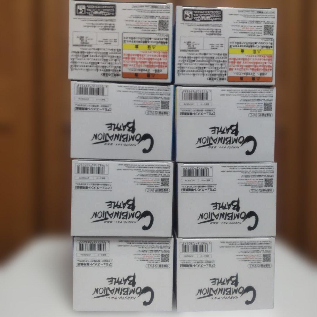 プライズフィギュア ナルト コンビネーションバトル まとめ売り 8点