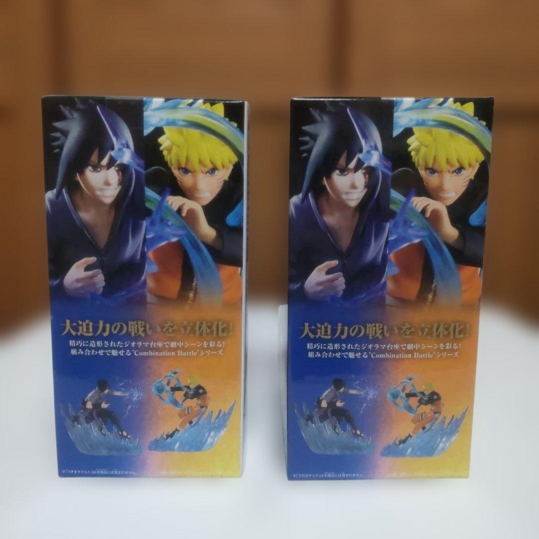 プライズフィギュア ナルト コンビネーションバトル まとめ売り 8点