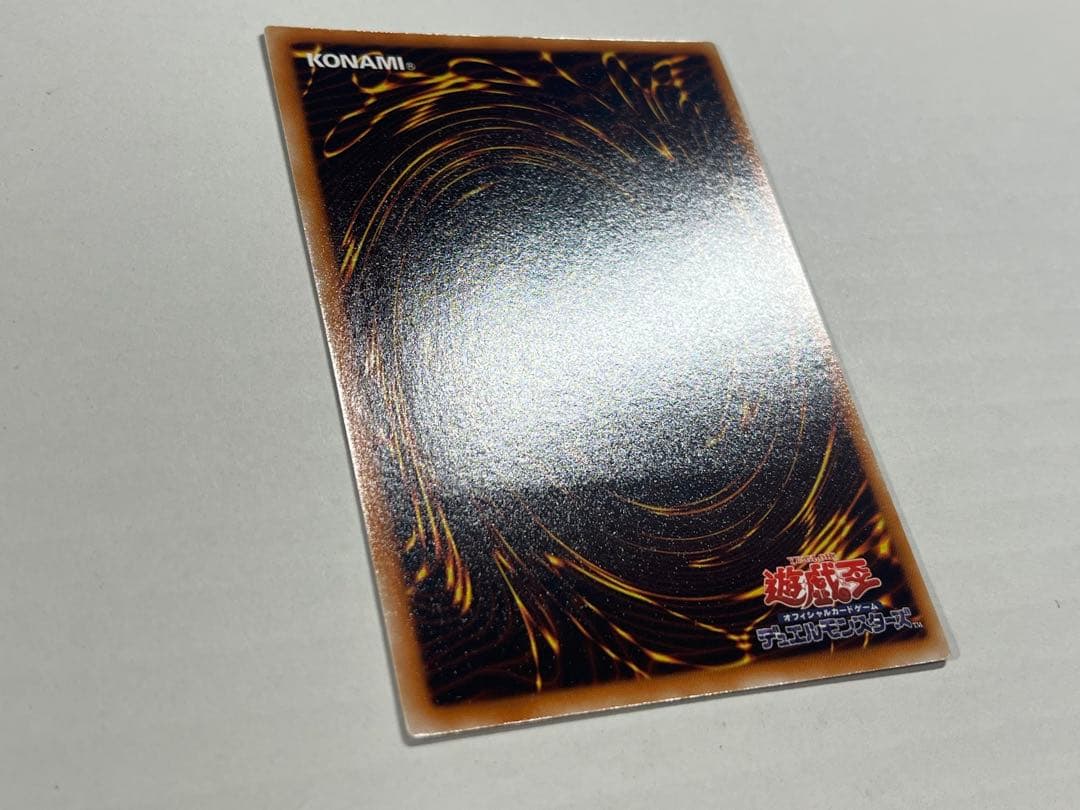 遊戯王 E・HERO シャイニング・フェニックスガイ　レリーフ