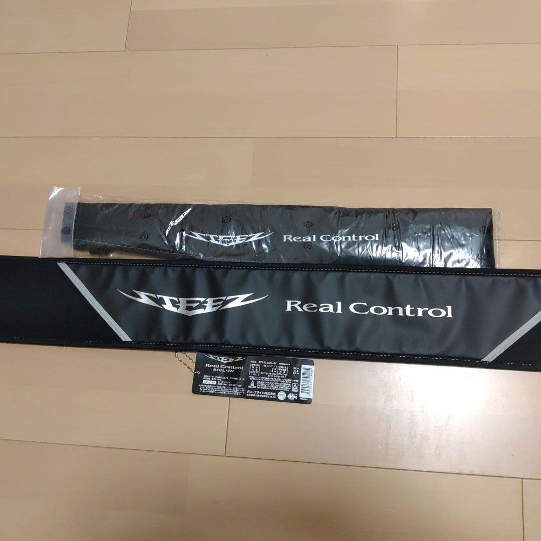 ＊美品＊　スティーズ　リアルコントロール　STZ RC S61L-SV