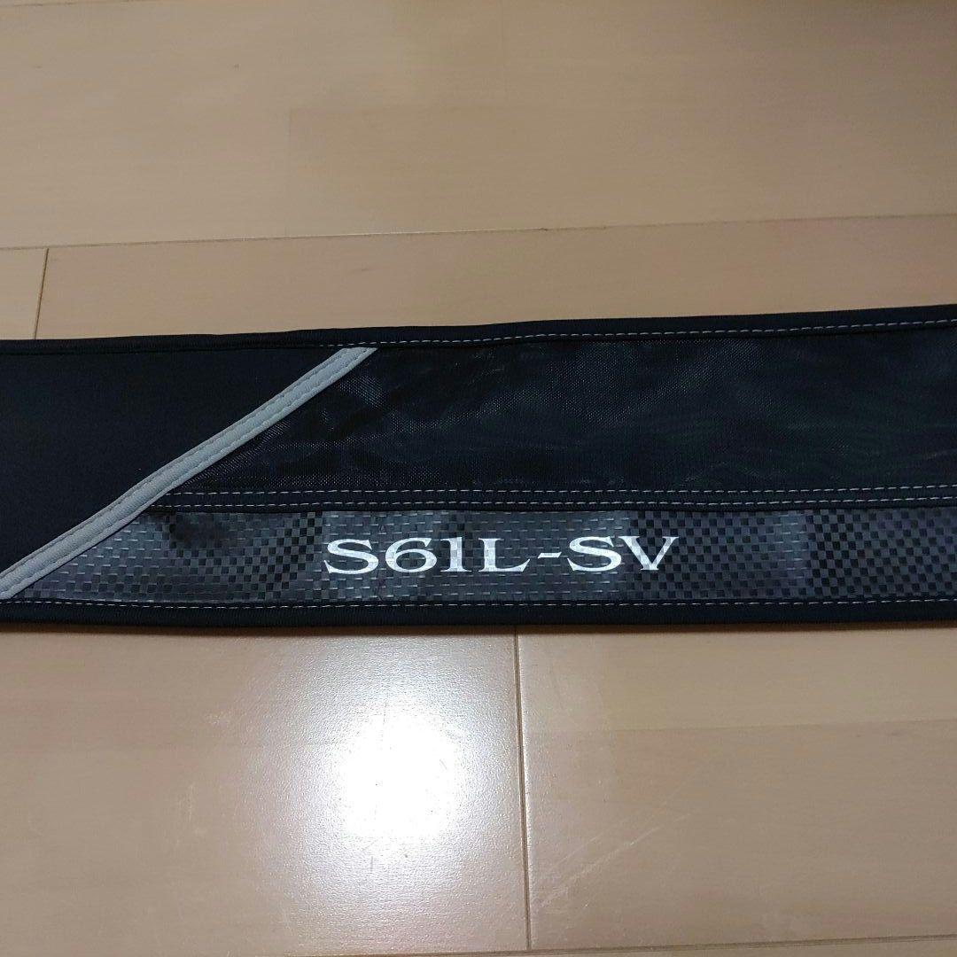 ＊美品＊　スティーズ　リアルコントロール　STZ RC S61L-SV