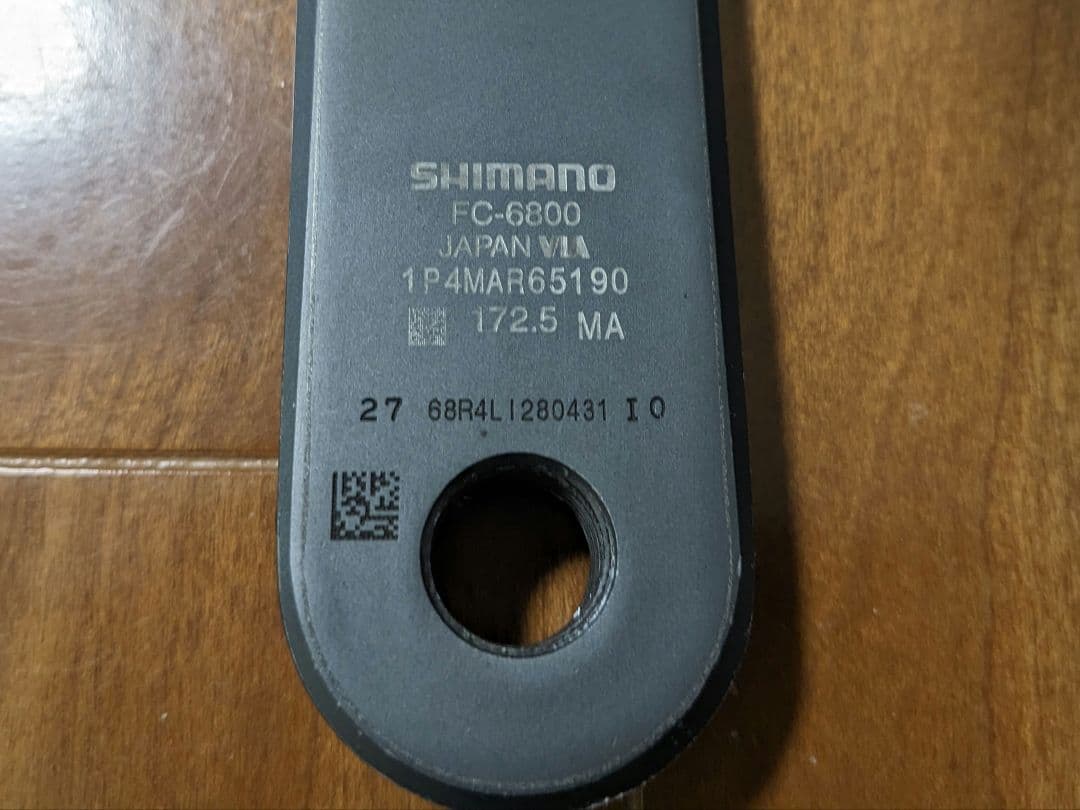 アルテグラ　FC-6800 クランクアーム左右　172.5mm