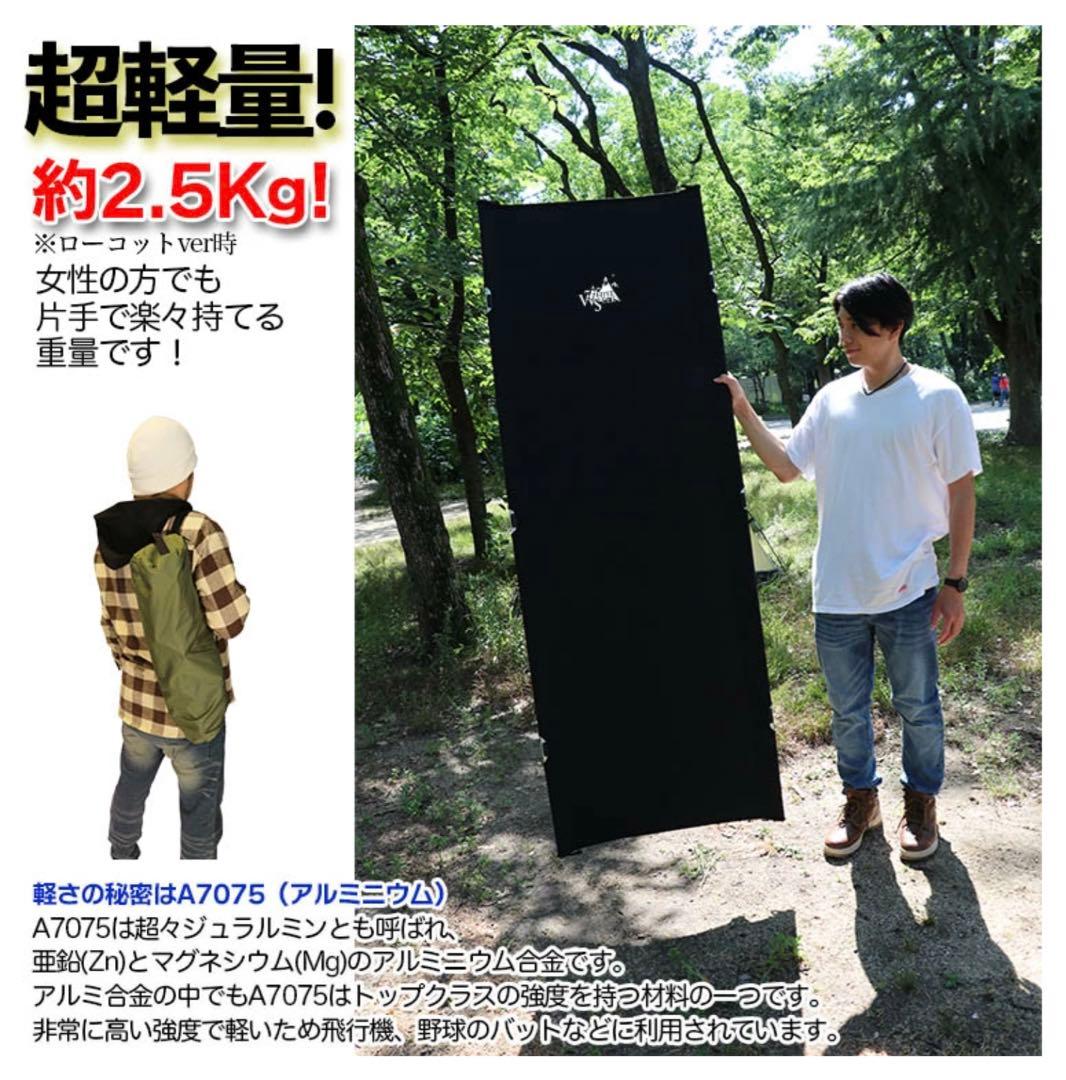 キャンプ ベッド 軽量 コンパクト アウトドア コット おりたたみ ハイ ロー