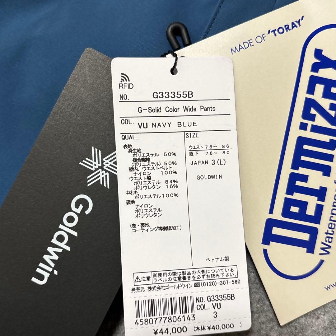 Lサイズ ゴールドウイン Gソリッド カラー ワイド 中綿 スキーパンツ ②併
