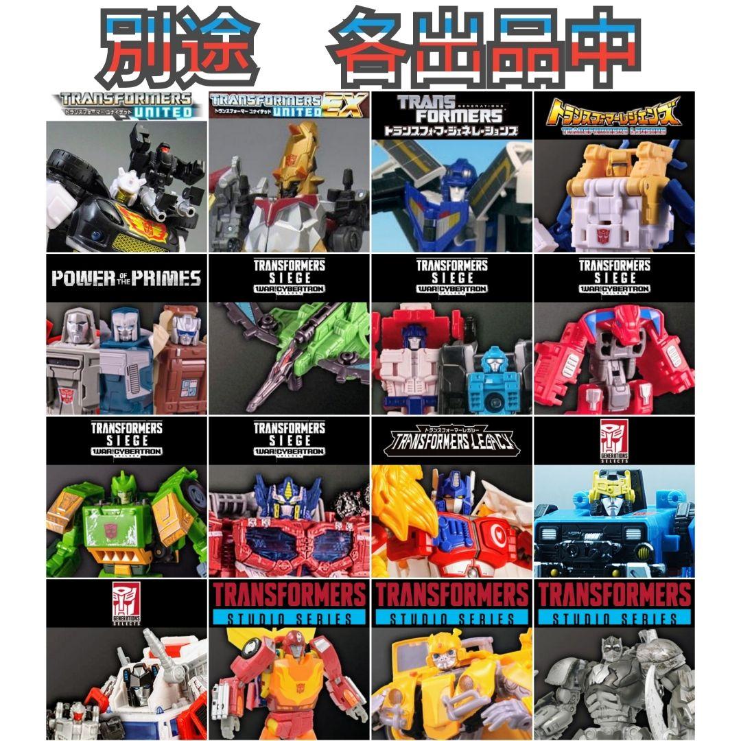 【未開封品】トランスフォーマー スタジオシリーズ　SS-60 ホットロッド