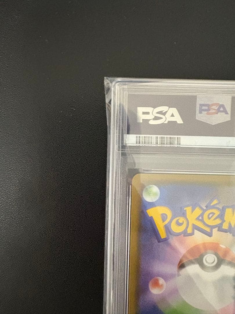 美品　ニンフィアV sr psa10