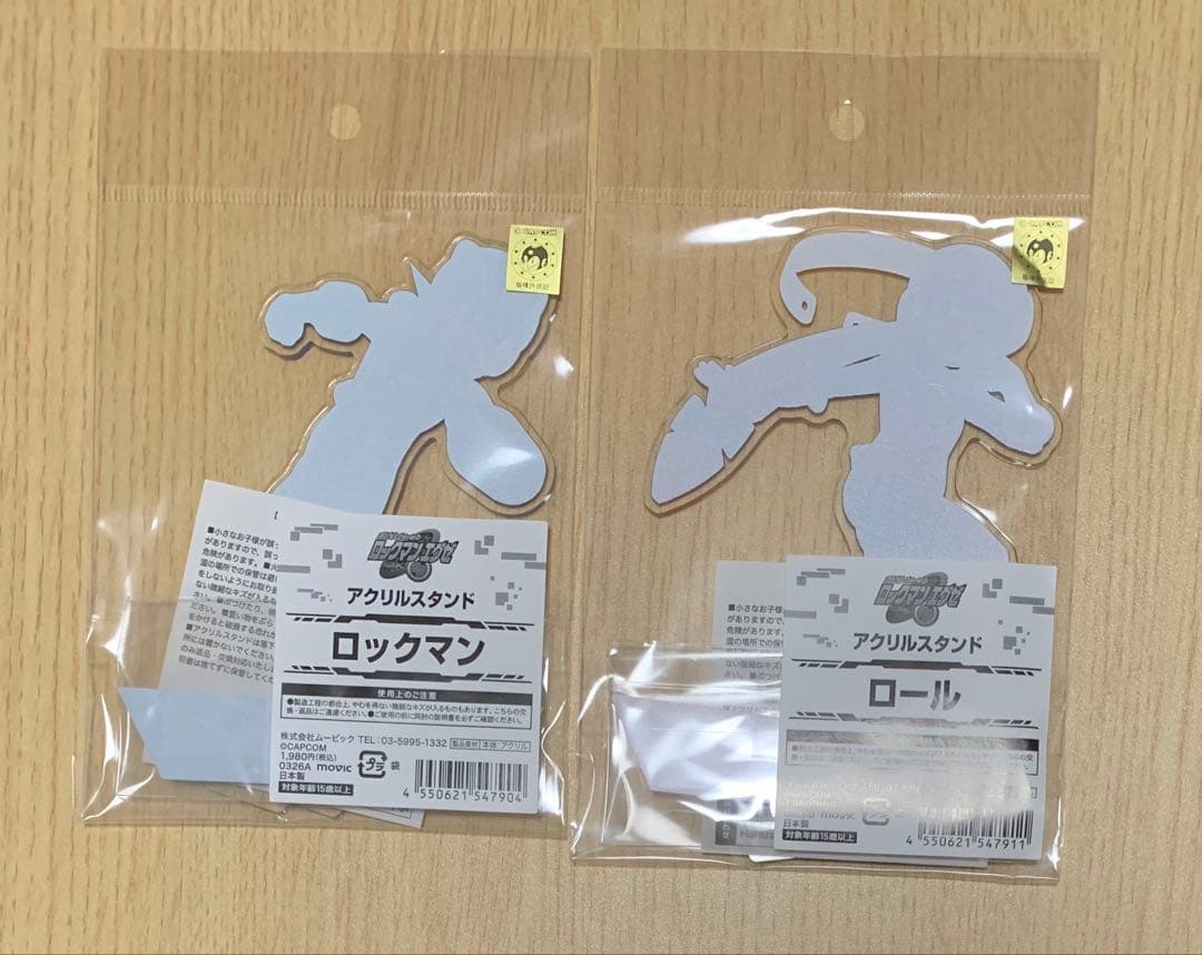 【コンプリート】ロックマンエグゼ アクリルスタンド 6種1つずつ