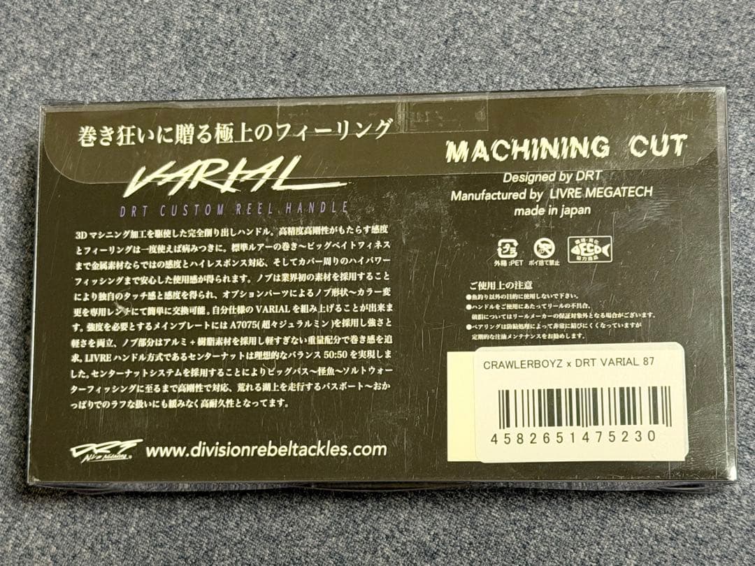 短期出品crawlerboyz バリアル87 Wネーム クローラーボーイズ