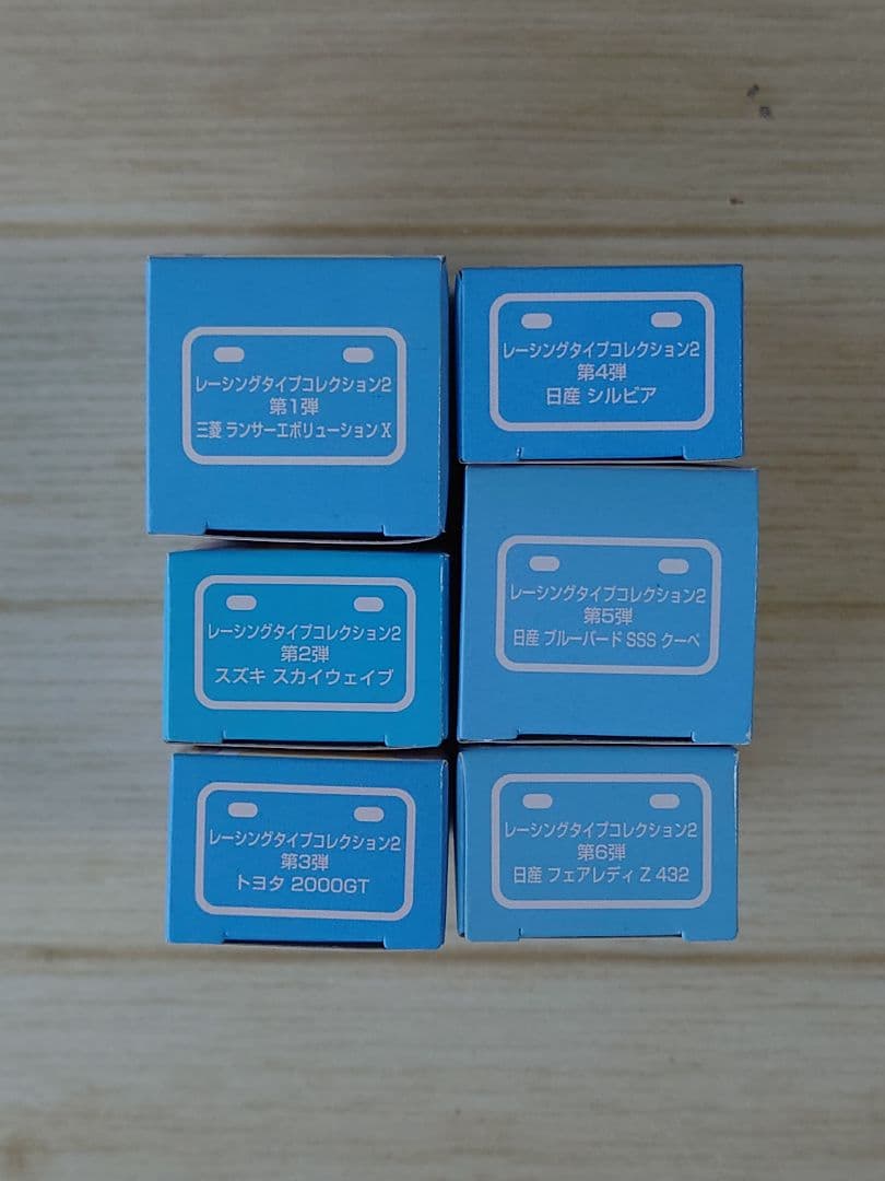 トミカ　イトーヨーカドー限定　レーシングタイプコレクション2　6台セット