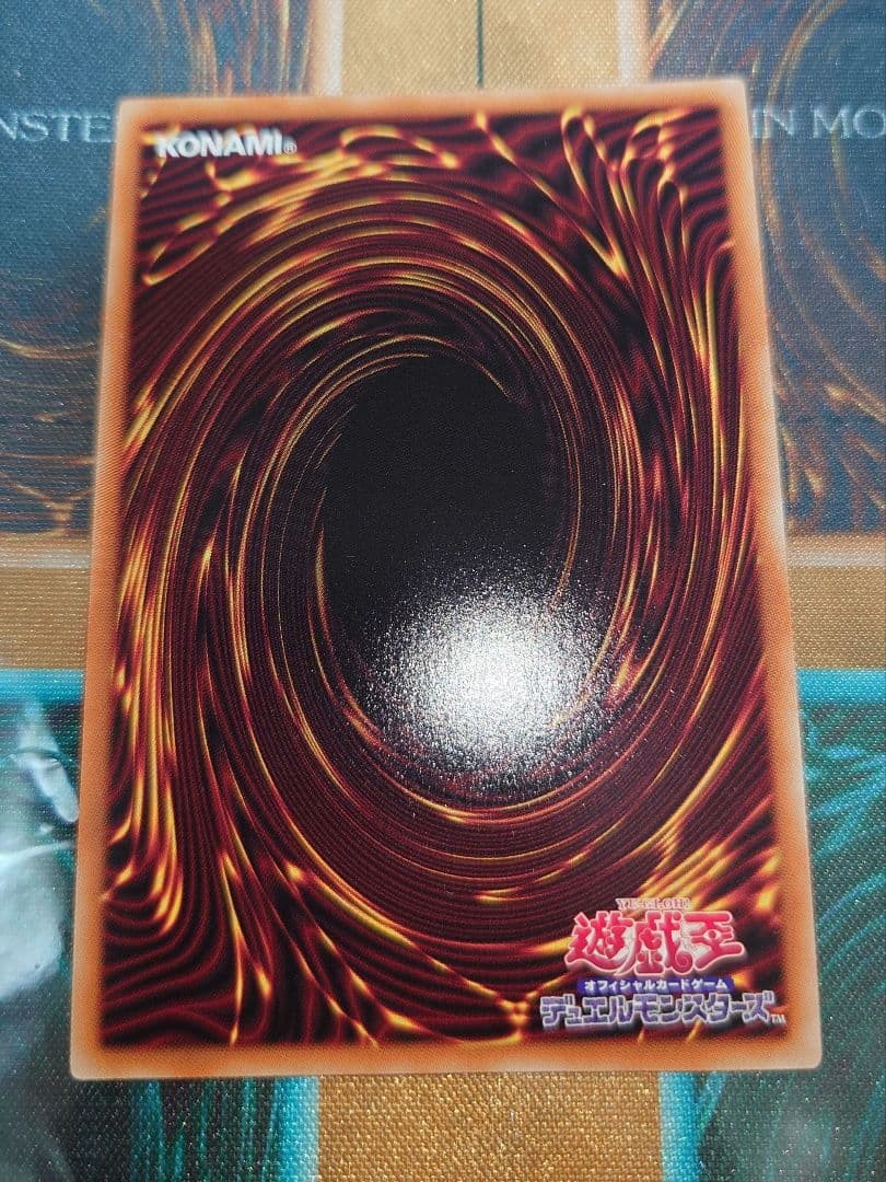 No.193 滅びの黒魔術師、ティマイオスの眼光　デッキパーツ、計4枚
