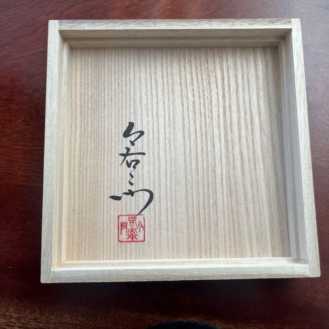 今泉今右衛門　錦撫子草花文　飾皿　1点　約14.5㎝