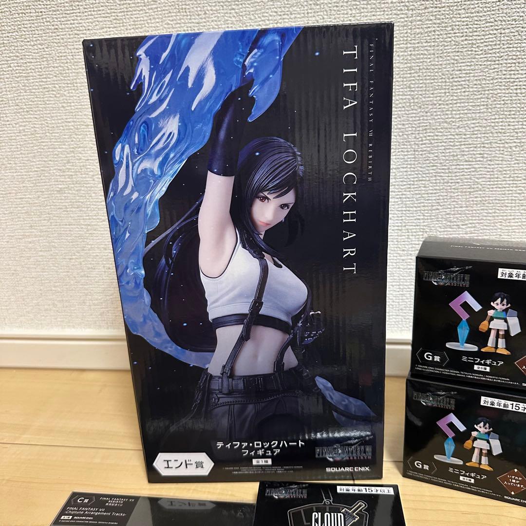 ファイナルファンタジーVIIリバース　発売記念くじ