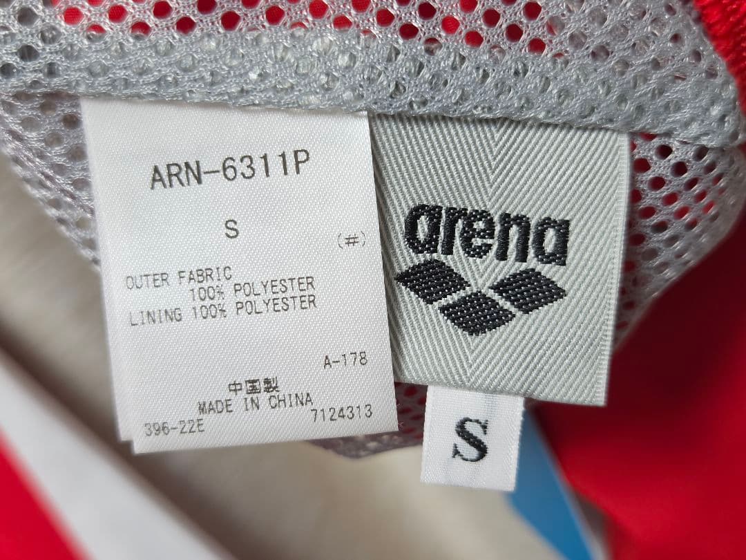 arena ウィンドジャケット ARN-6310 ARN-6311P 上下S
