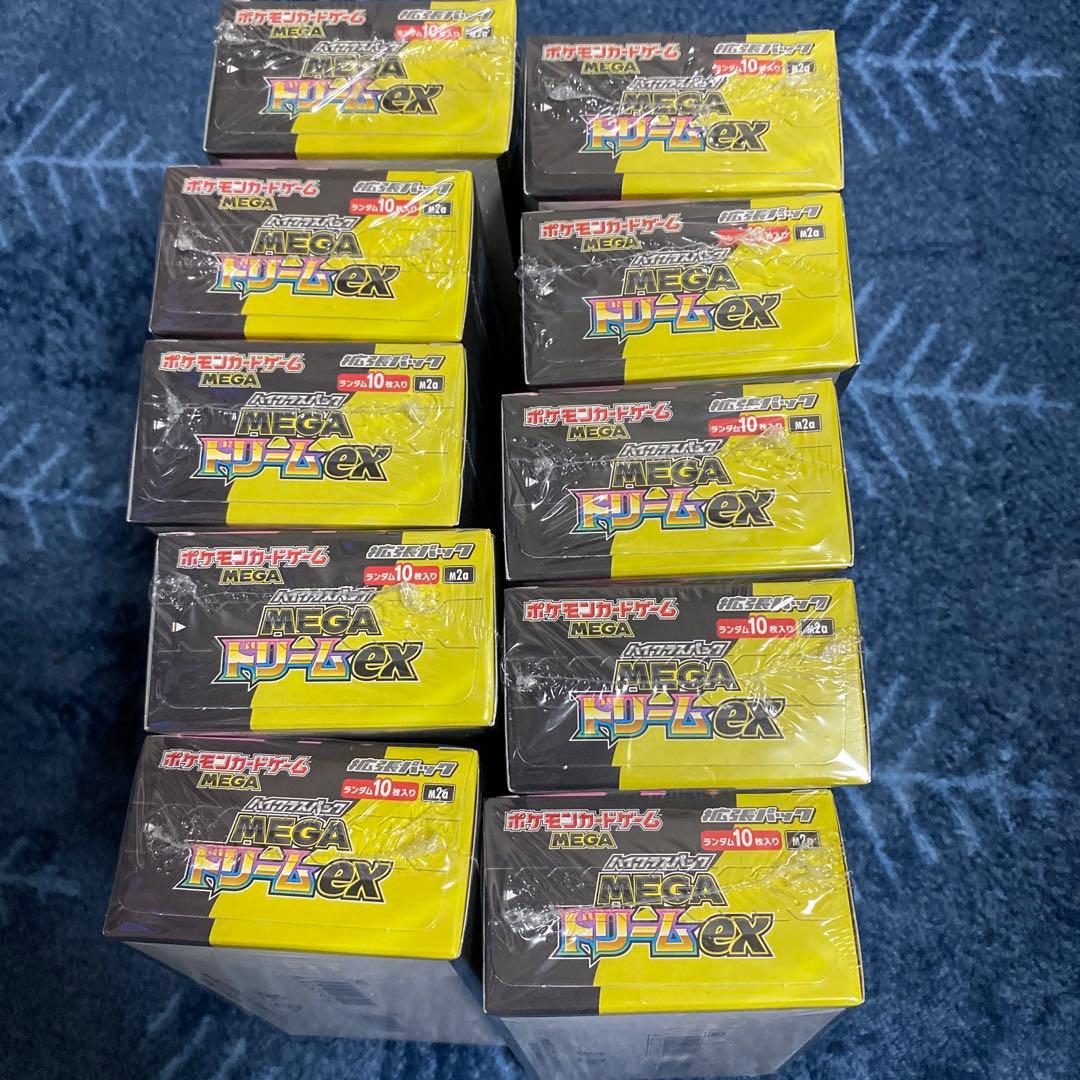 ポケモンカードゲーム MEGA ドリームEX10box(シュリンク付き)