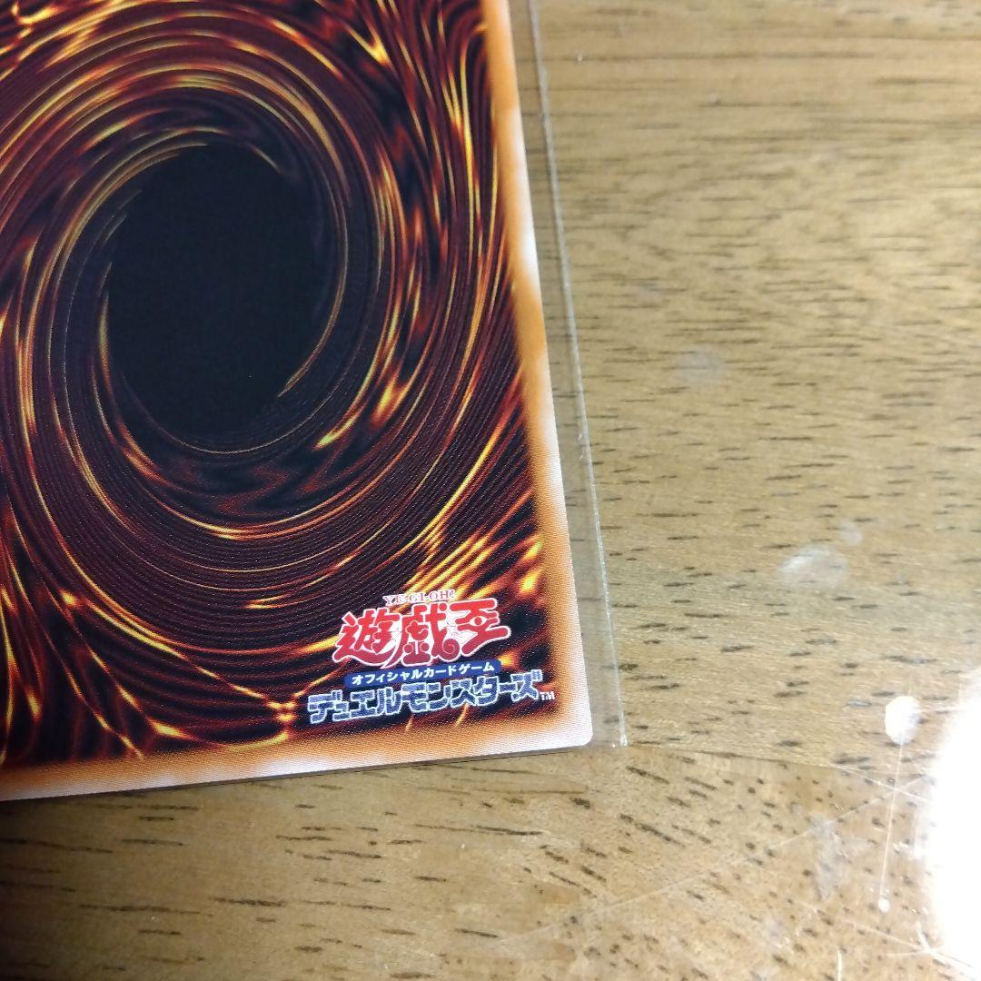 日版！スターダストドラゴンヴィクテムサンクチュアリ オーバーフレーム プリズマ