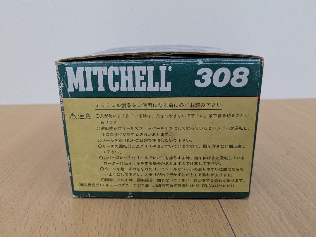 ミッチェル MITCHELL 308 リール