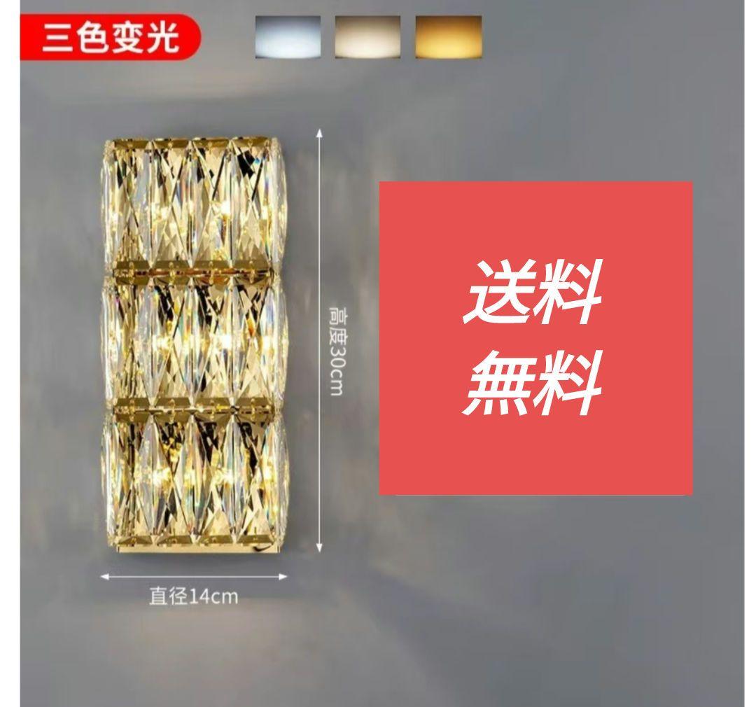 高級シャンデリア インテリア ラグジュアリー 上品