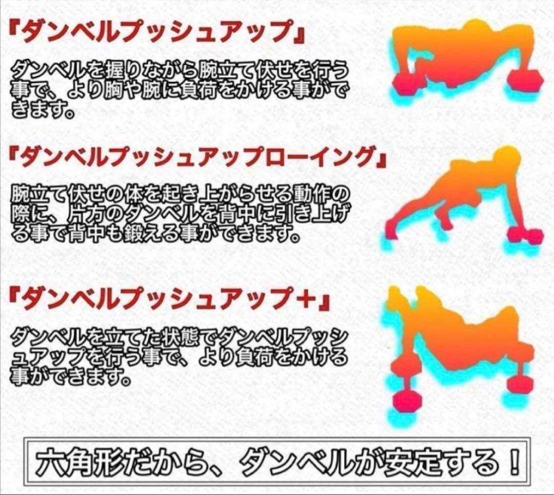 ヘキサゴンダンベル 20kg 2個セットスタイリッシュ 六角 筋トレ ダイエット