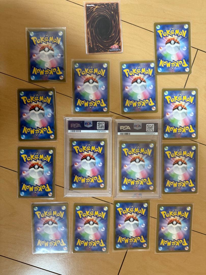 PSA10 モノマネむすめ フシギダネ 他カード13枚セット