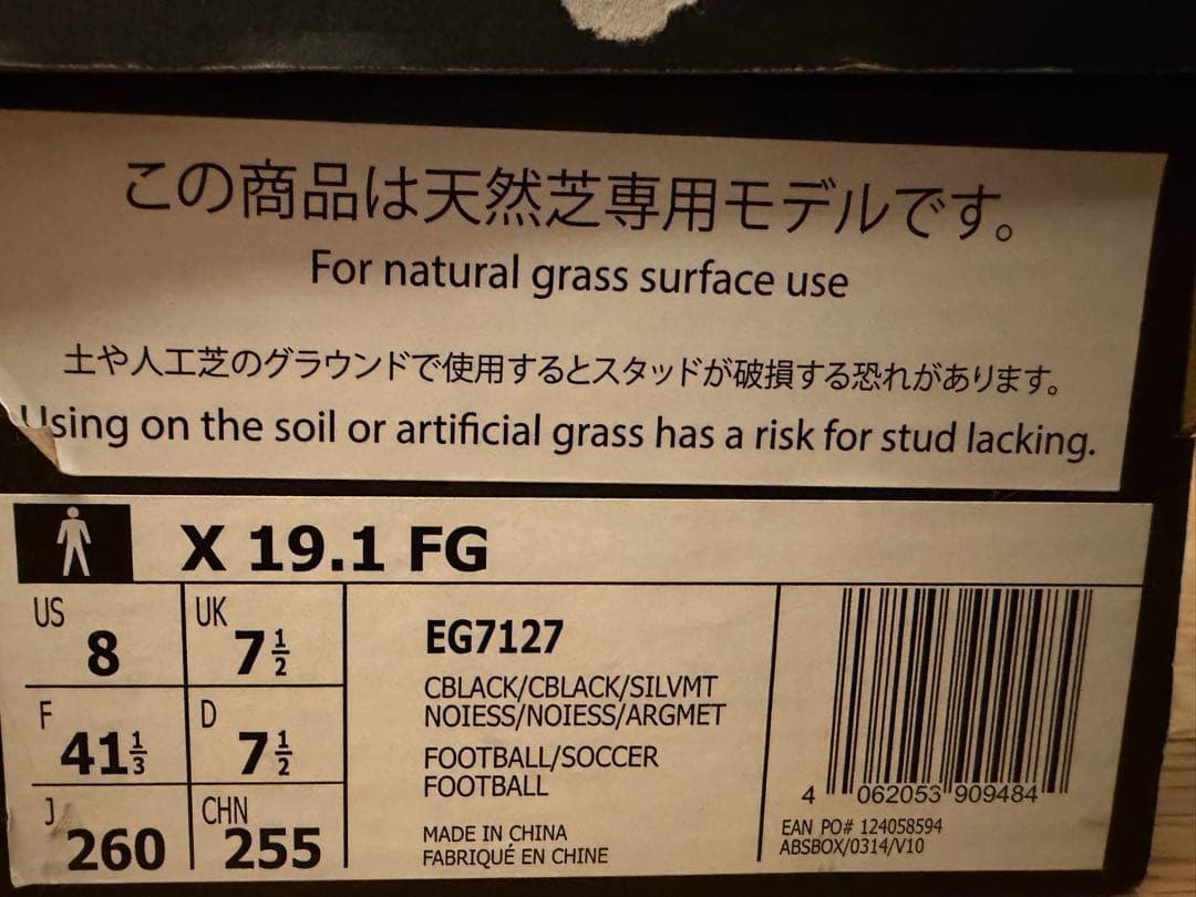 adidas X 19.1 FG ブラック/シルバー 26.0cm