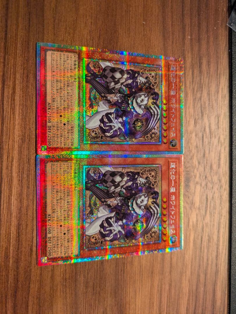 遊戯王　ホワイトフェイス　プリズマ　2枚セット　即日発送