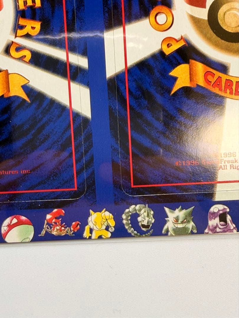 拡張シート第1弾　オーキド博士の研究所　ポケモンカード