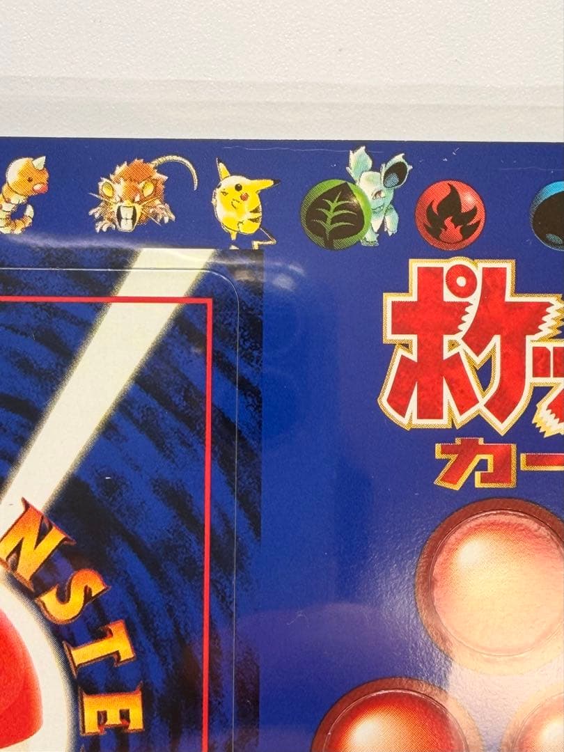拡張シート第1弾　オーキド博士の研究所　ポケモンカード