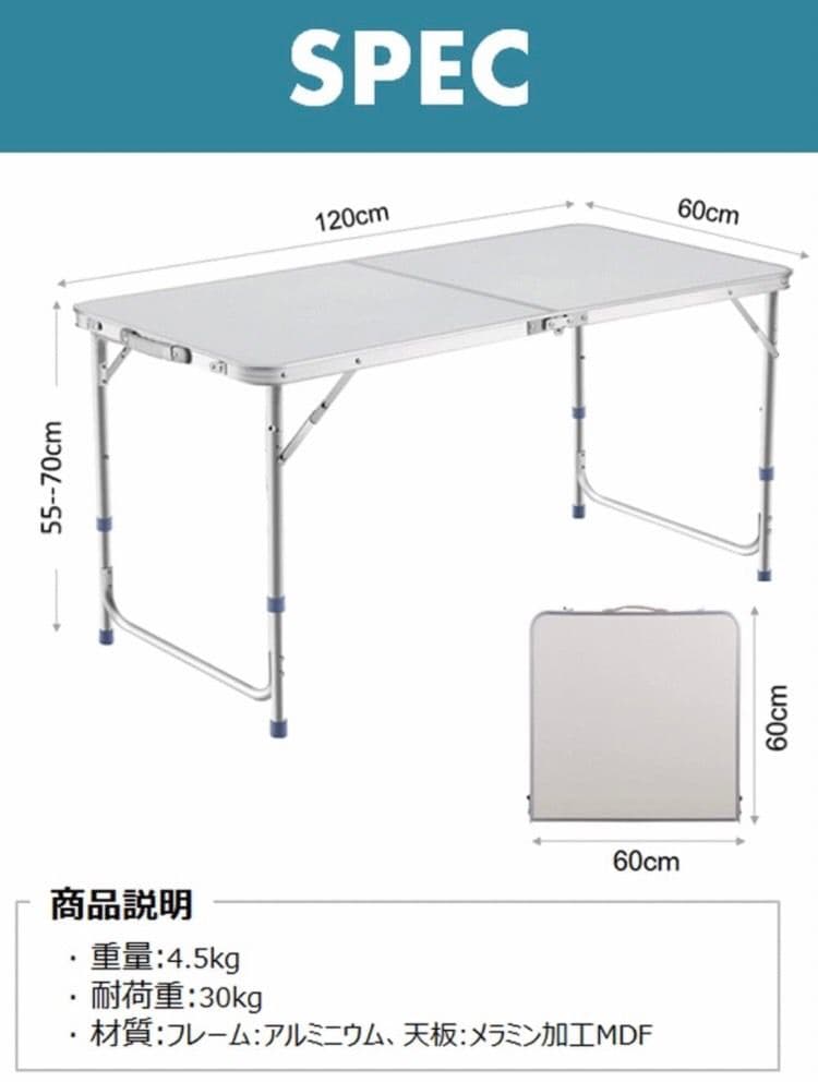 アウトドア 折りたたみ テーブル