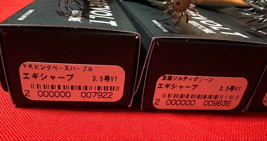 キーストンエギシャープ　リボルト　3.5号