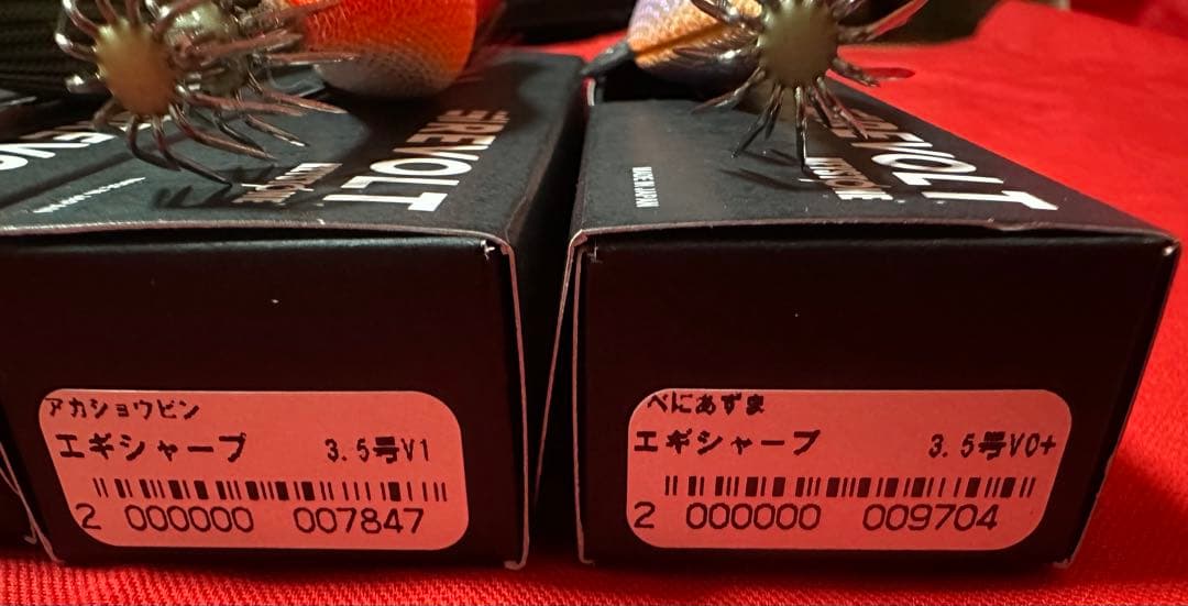 キーストンエギシャープ　リボルト　3.5号