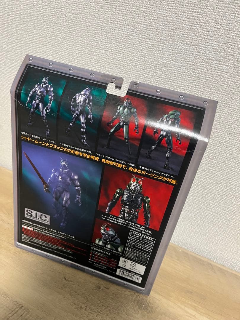 SIC 仮面ライダー SHADOW MOON & BLACK