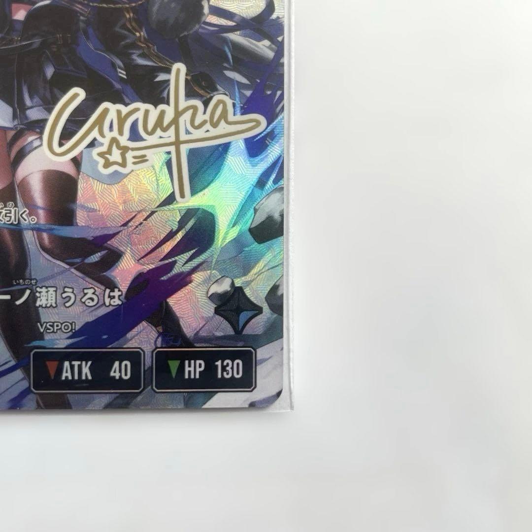一ノ瀬うるは lrpp