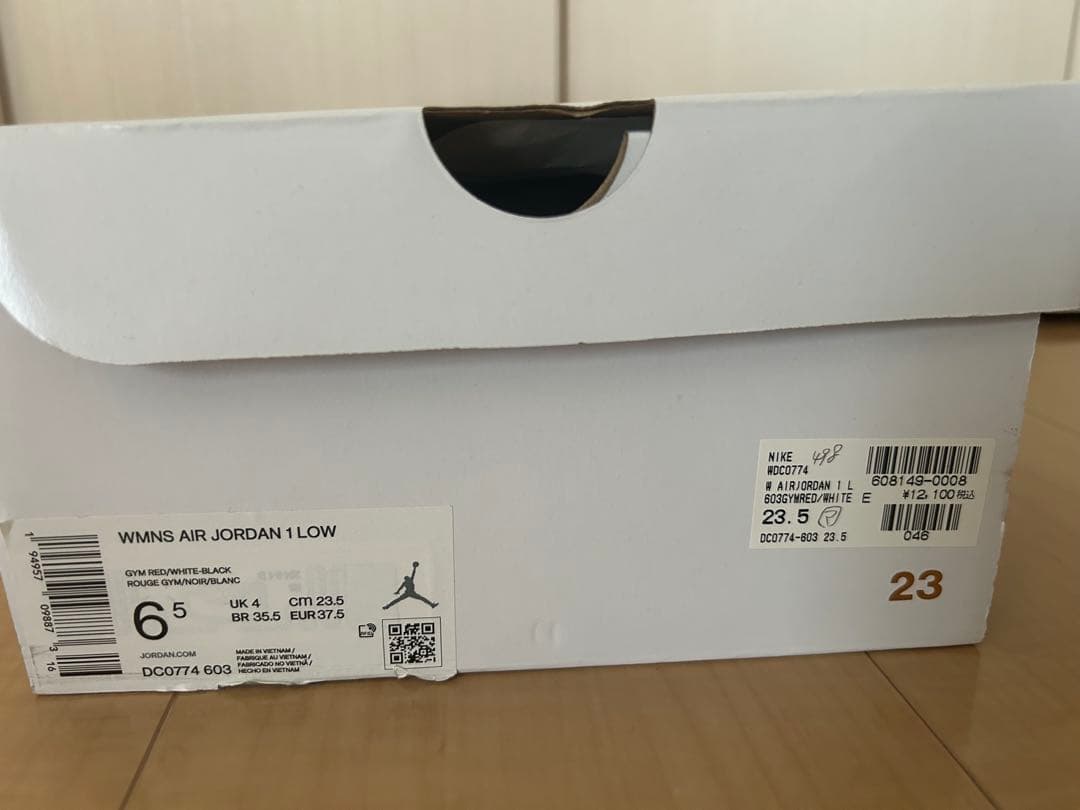 Nike Air Jordan 1 Low レッド/ブラック