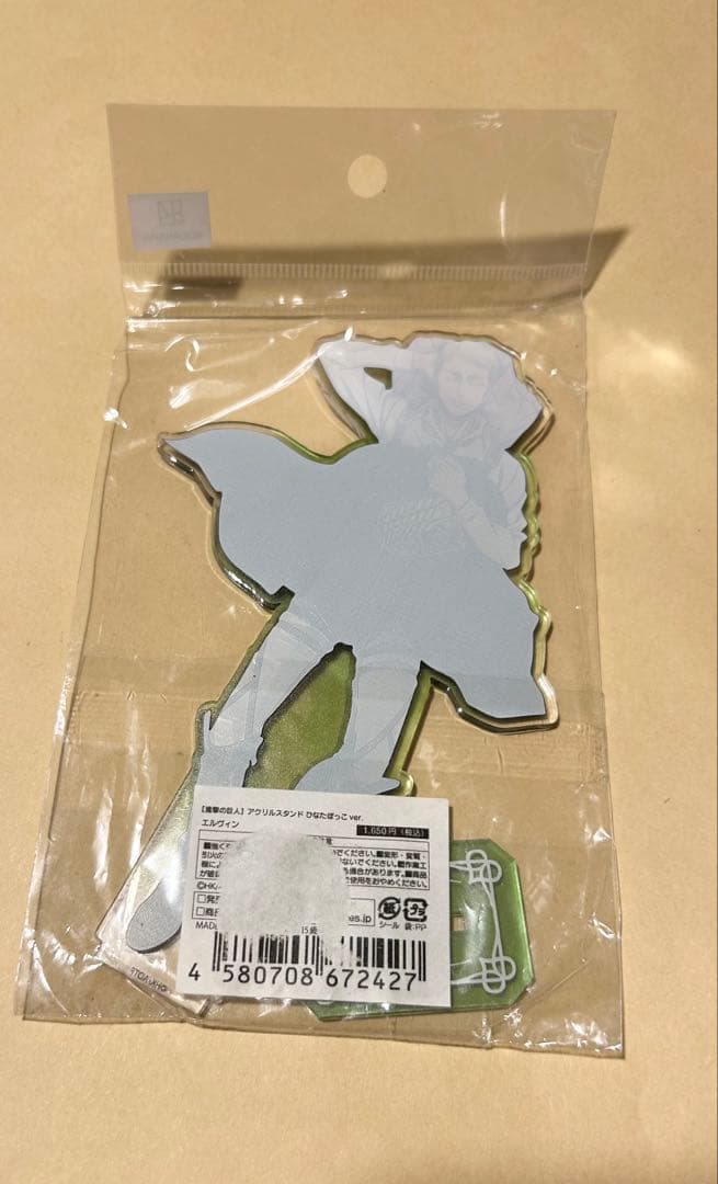 エルヴィン　ひなたぼっこ　アクリルスタンド 進撃の巨人