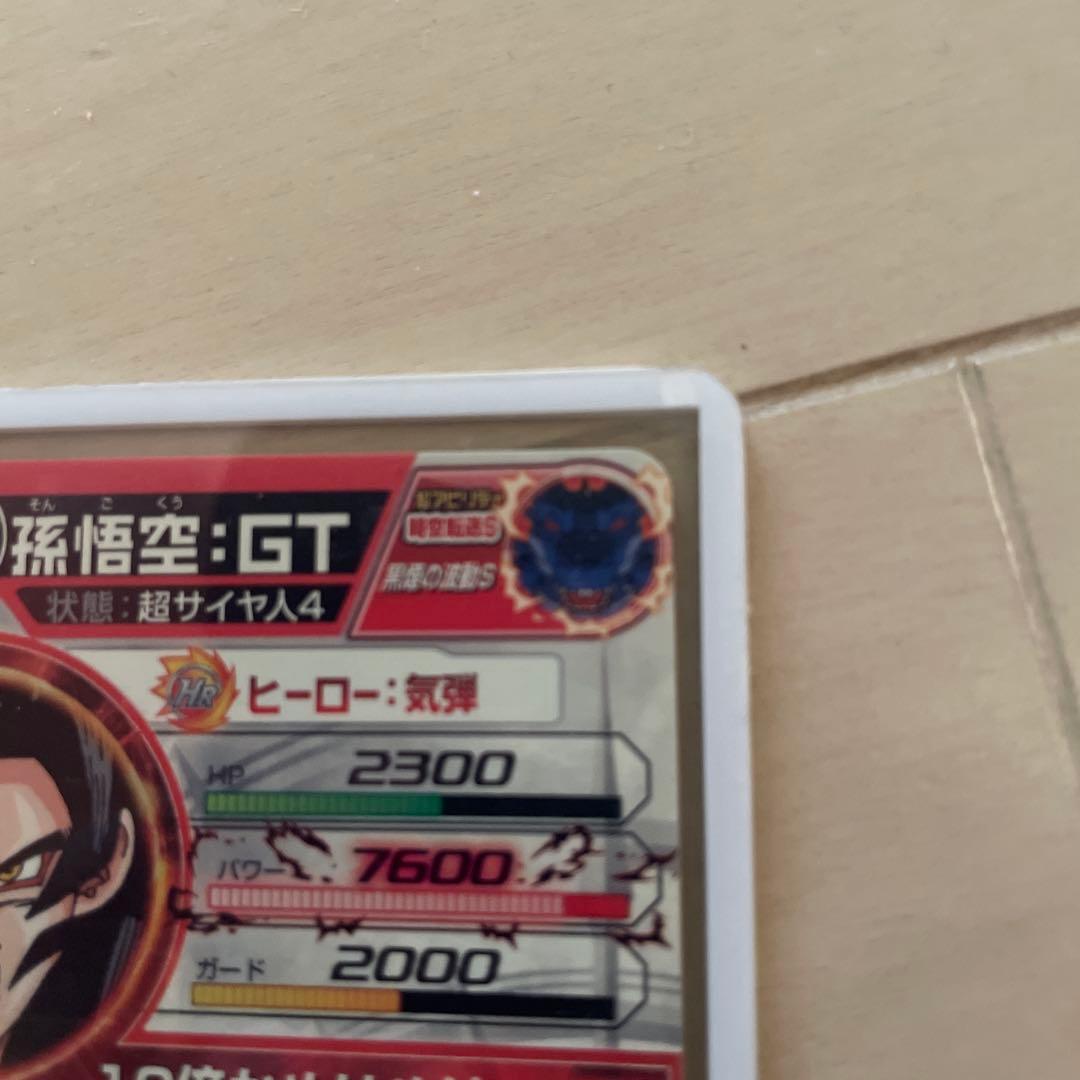 ドラゴンボールヒーローズ 初版 HJ3-SEC2 孫悟空:GT