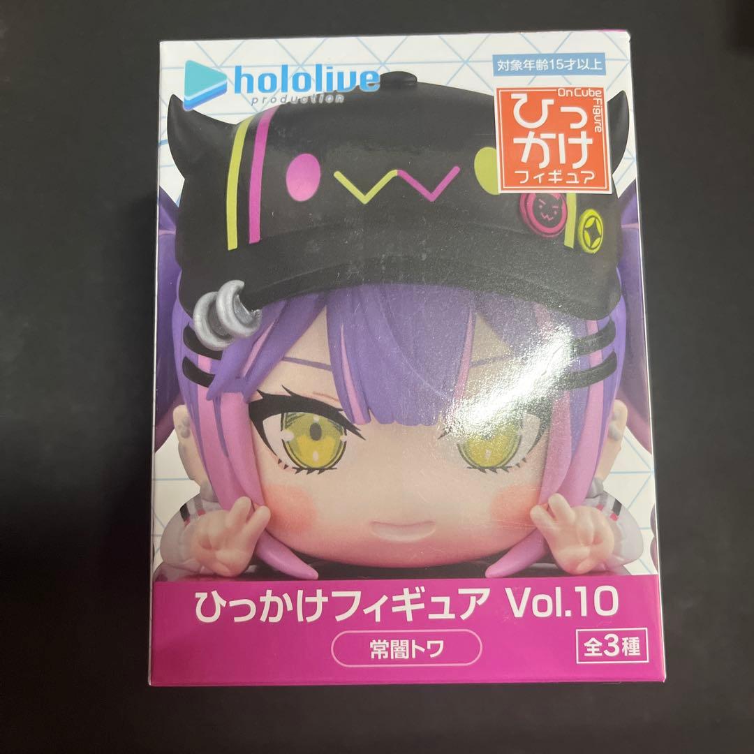 ホロライブ ひっかけフィギュアVol.10