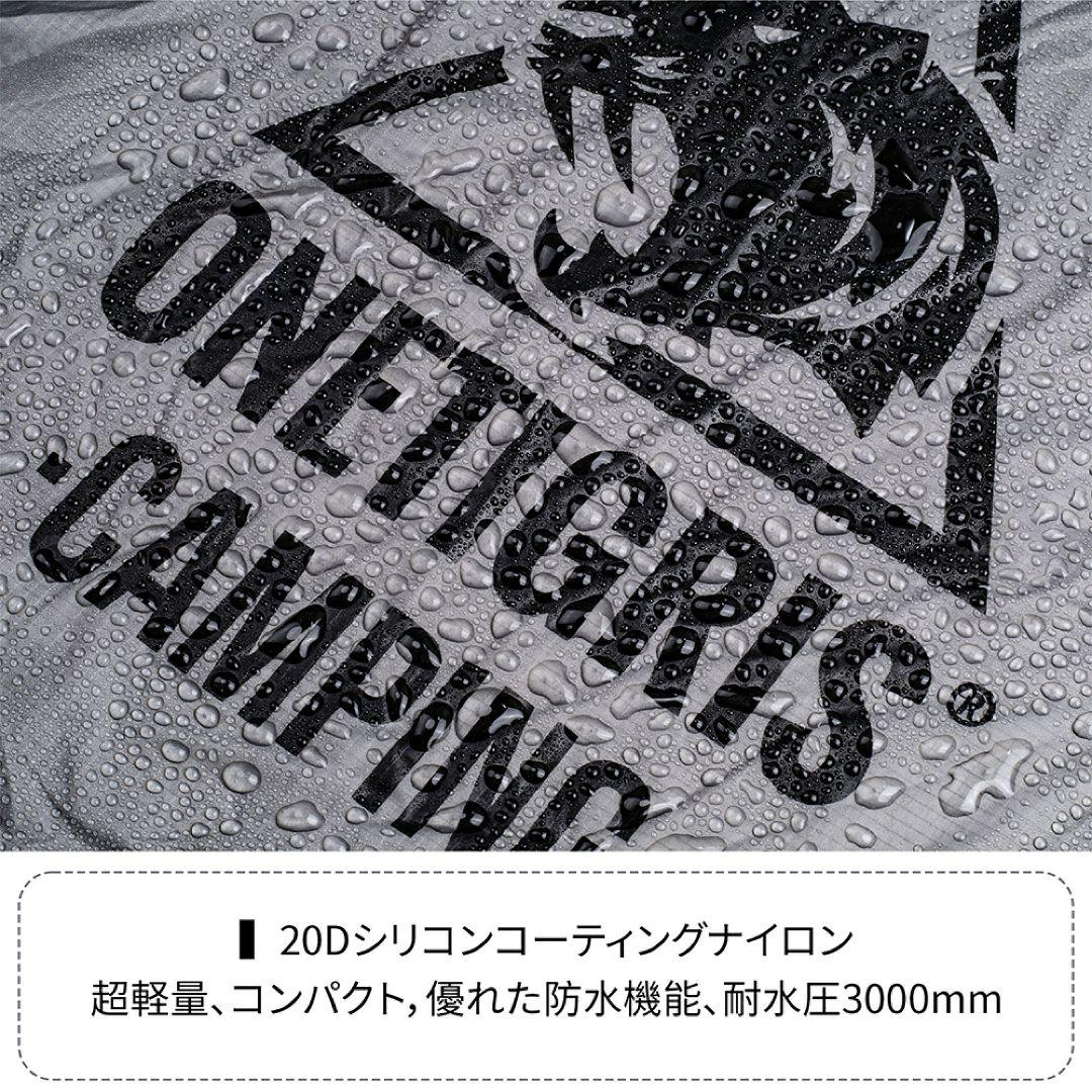 ONETIGRIS Hillridge ULテント 2人用