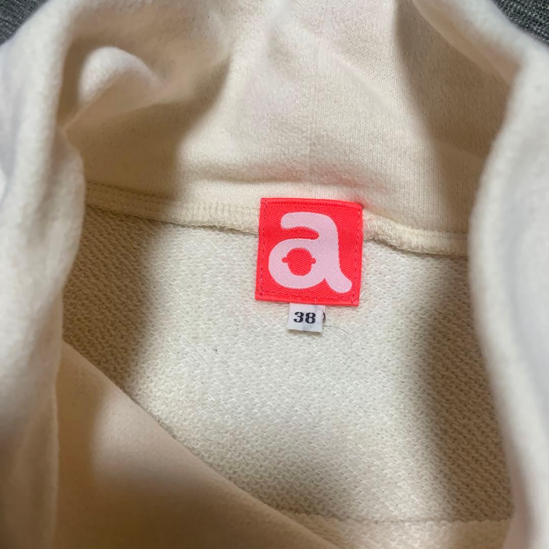 アルチビオ3点セット