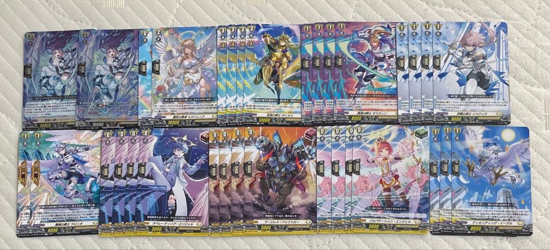 ヴァンガード リィエル=アニムス　アモルタ、オディウム　パーツセット