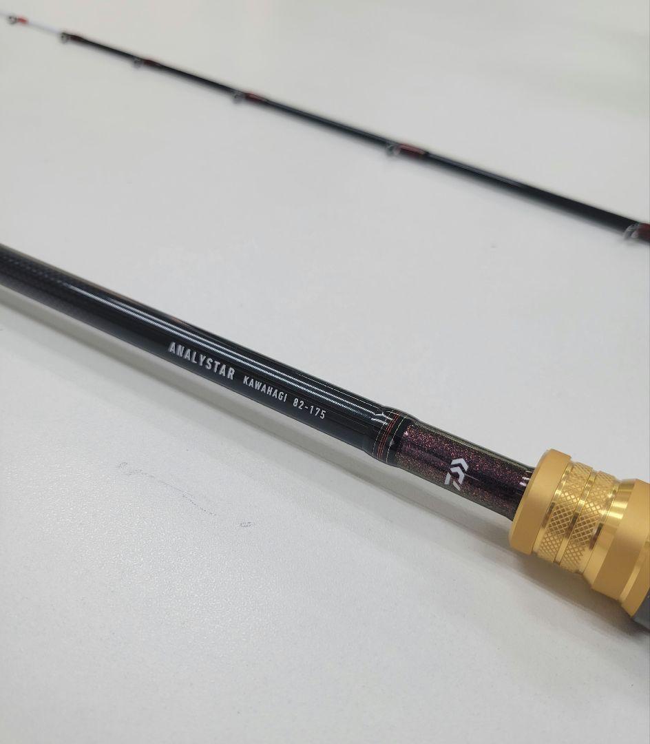 DAIWA アナリスター カワハギ 82−175・E