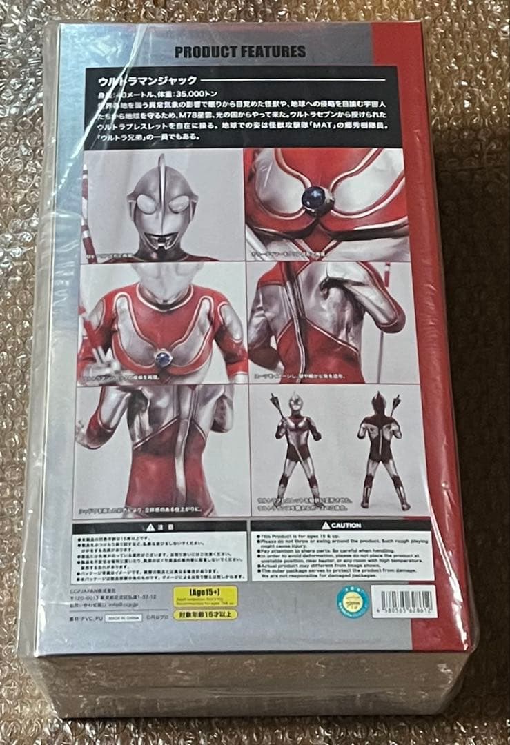 CCP 1/6特撮シリーズ ウルトラマンジャック ウルトラランス ハイグレード