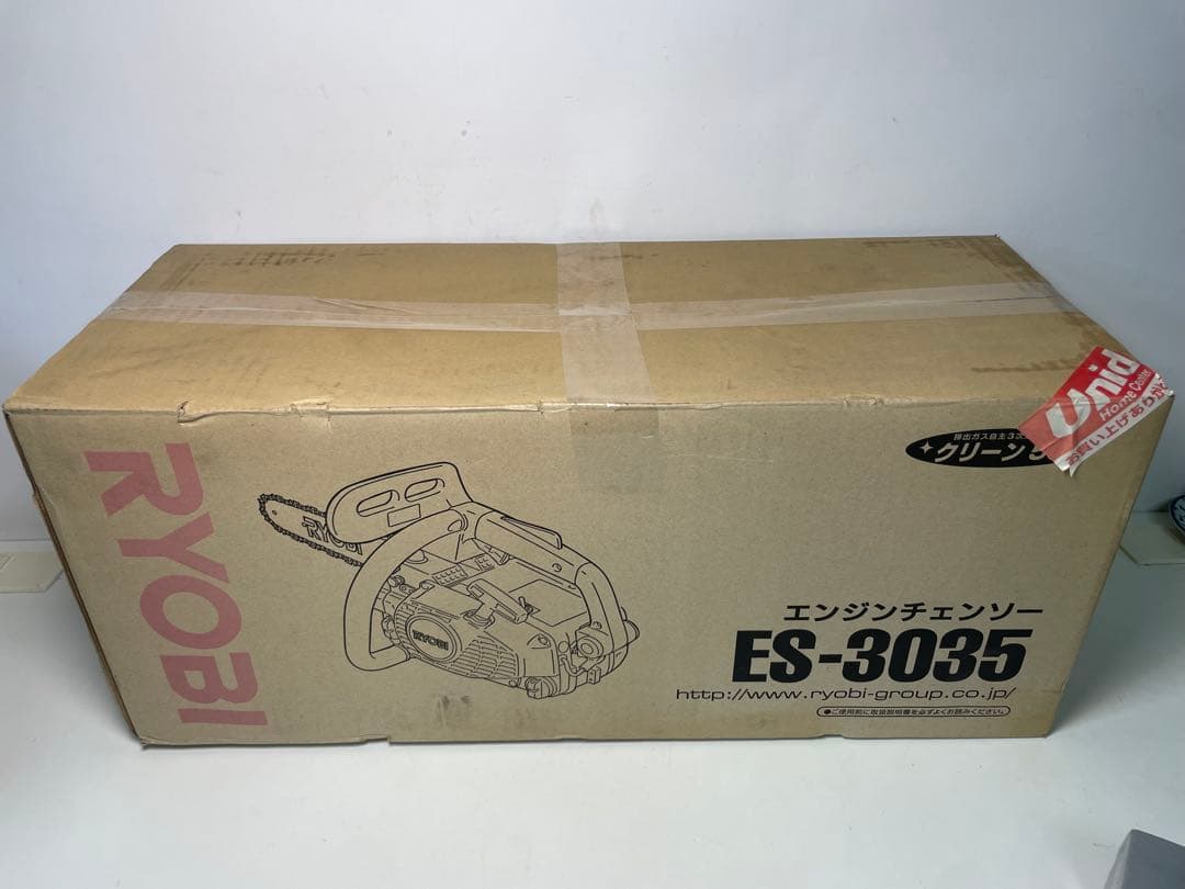 【未使用】京セラ リョービ エンジンチェーンソー ES-3035