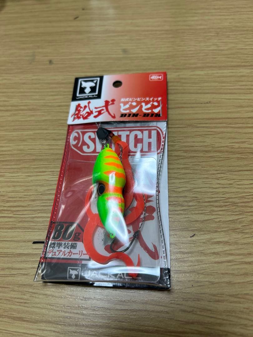 D*B様 【新品】ジャッカルビンビンスイッチ断捨離まとめ売り（18個）