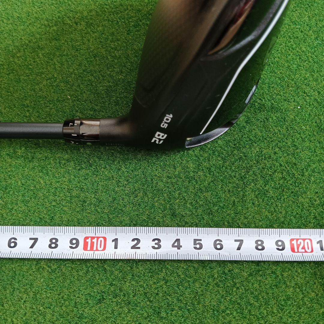 ブリヂストン B2ドライバー 10.5度 ディアマナ S-Flex ヘッドカバー