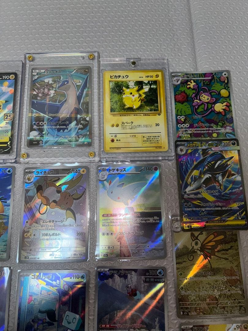 ポケモンカード高額まとめ売り