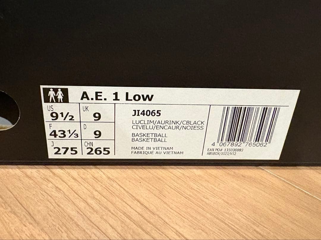adidas A.E.1 Low “Slime” 27.5cm