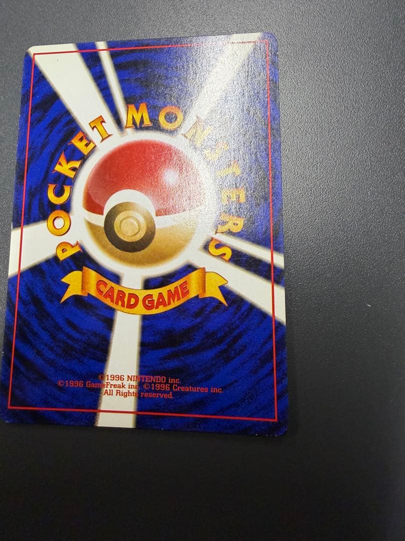 ポケモンカード　旧裏　ピカチュウ　マークあり