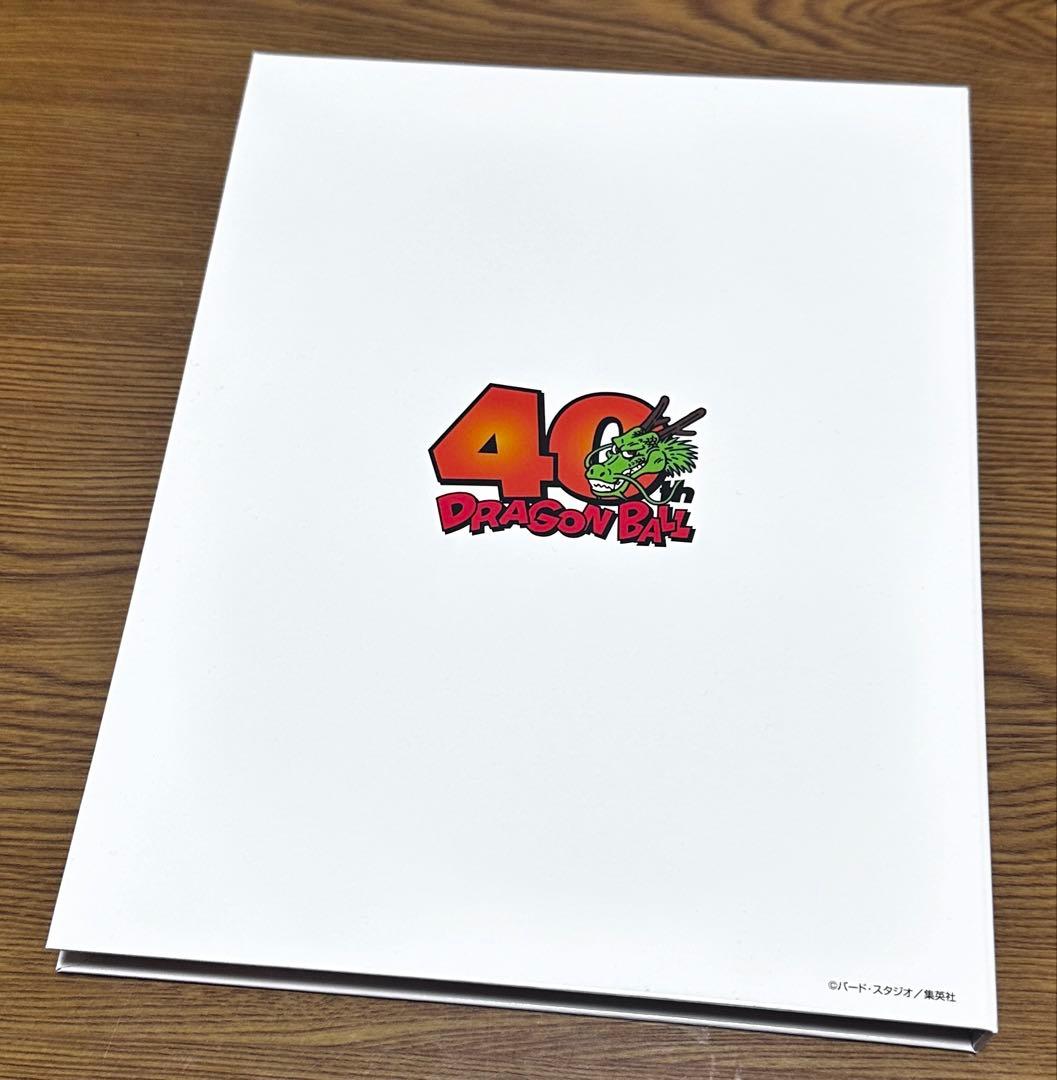 ドラゴンボール40周年貨幣セット